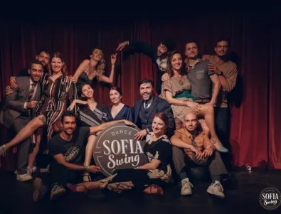 Суинг танцьори от над 50 държави идват за Sofia Swing Dance Festival