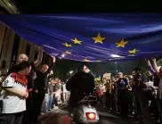 В Тбилиси: Хиляди грузинци отново излязоха на протест 