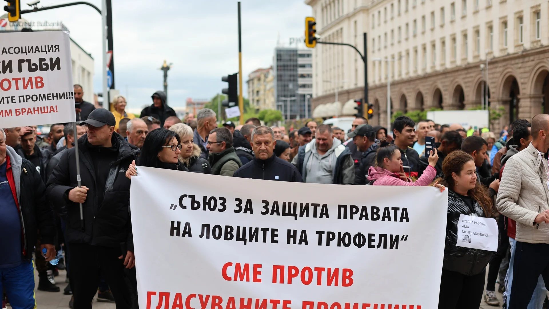 Берачи и търговци на гъби протестират пред НС: Против отпадането на алтернативния данък (СНИМКИ)