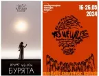 Спектакъл на Народния театър открива Международния Шекспиров фестивал в Крайова