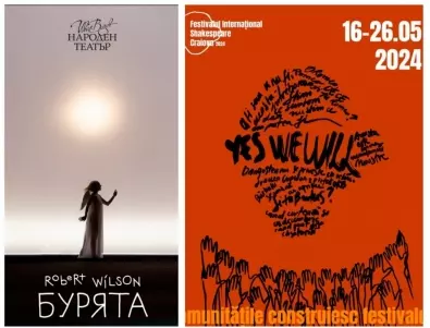 Спектакъл на Народния театър открива Международния Шекспиров фестивал в Крайова