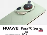 От 2 май А1 приема предварителни поръчки за флагманите Huawei Pura 70