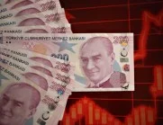 Турска лира - лев. Колко струва една турска лира към един български лев днес, 7 май /валутен калкулатор/