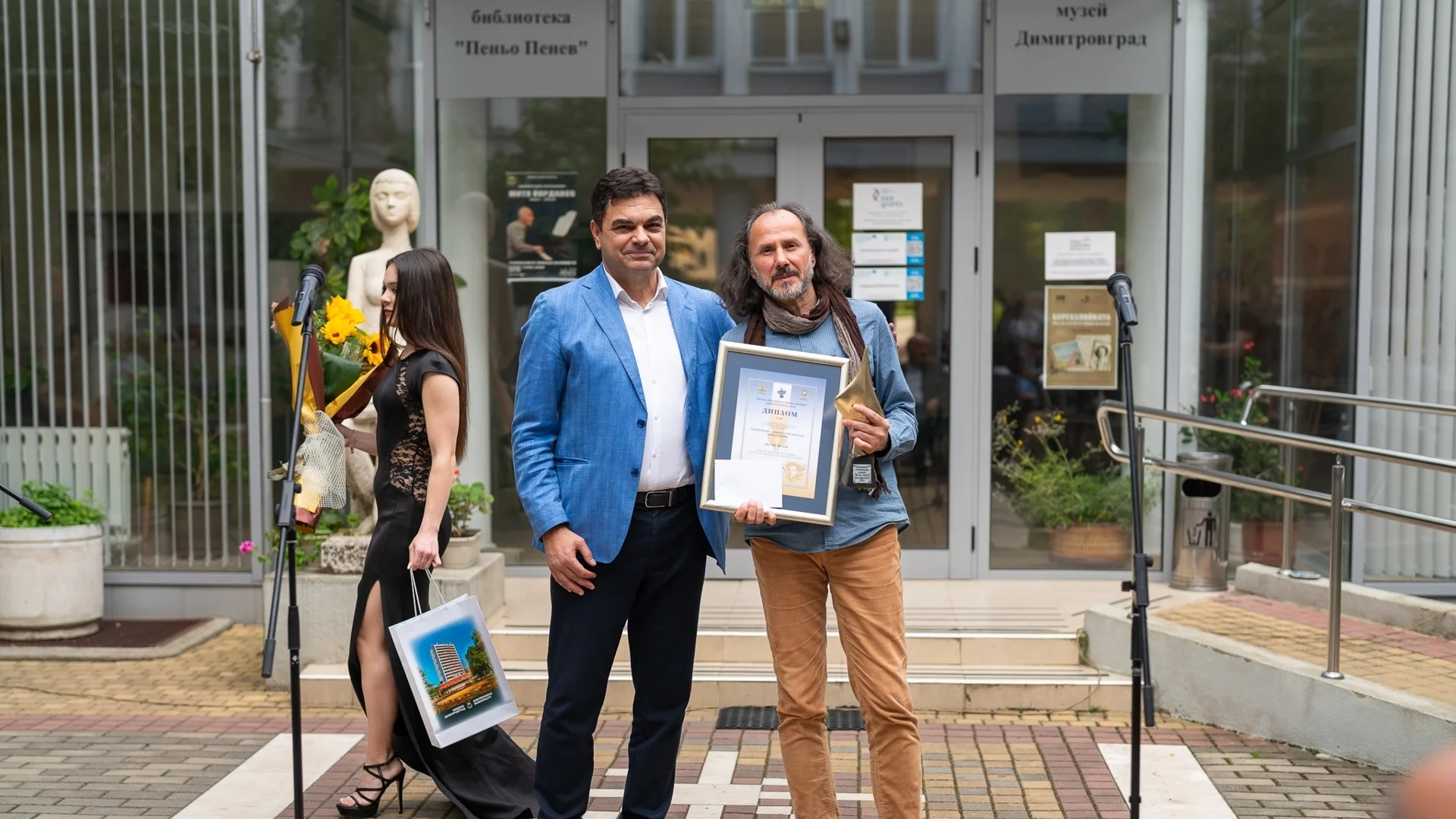 Връчиха наградата за поезия "Пеньо Пенев" на Петър Чухов в Димитровград