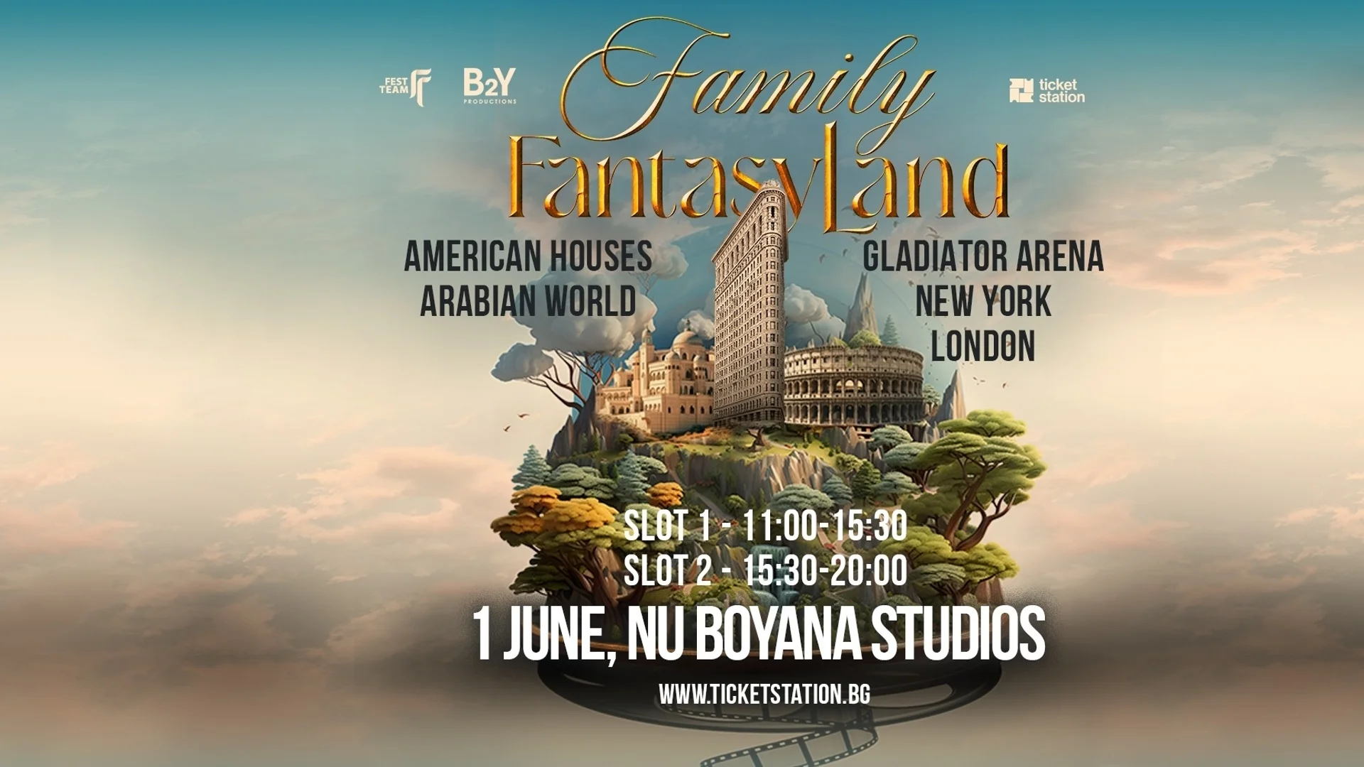 Много атракции и забавления във Family Fantasy Land на 1 юни