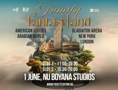 Много атракции и забавления във Family Fantasy Land на 1 юни