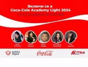 Открийте тайните на маркетинга с обучението Coca-Cola Academy (Light) в SoftUni Digital