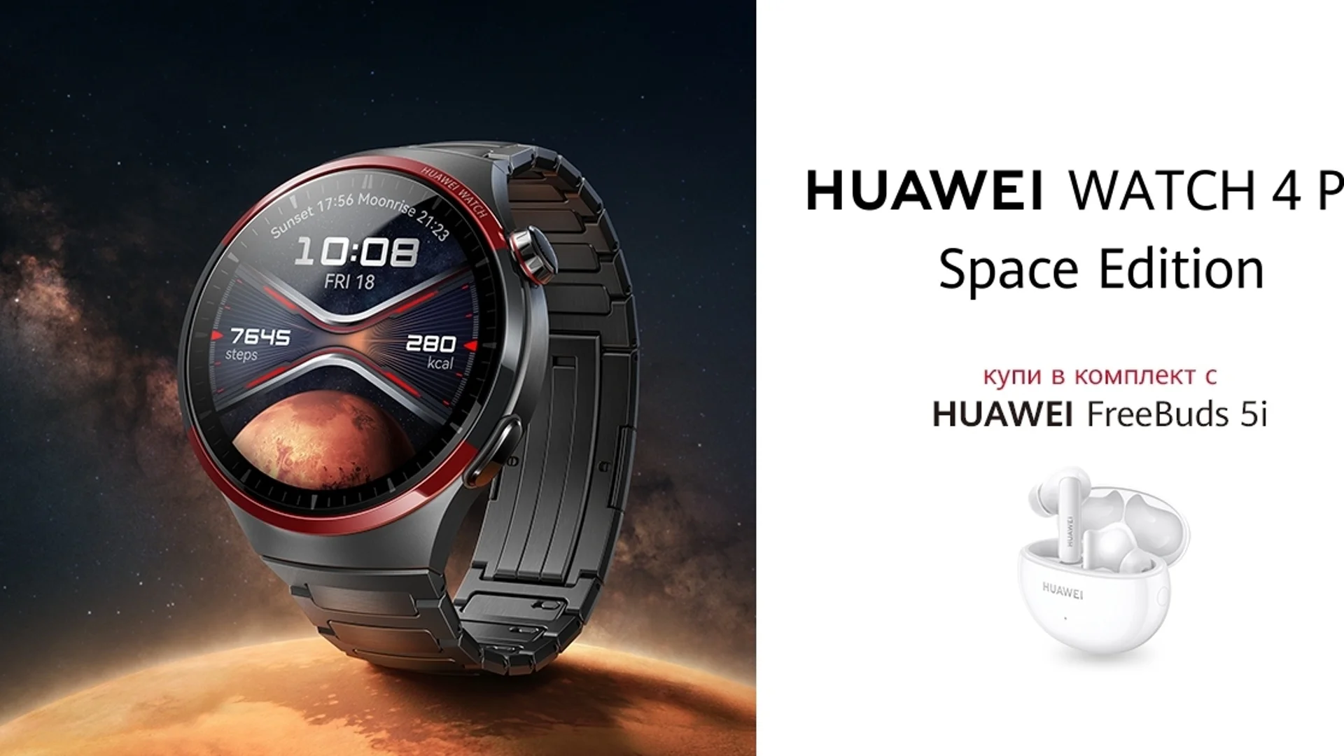 Вижте най-новите смартчасовници на българския пазар: Huawei Watch 4 Pro Space Edition и Watch GT 4 41 mm Green Edition 