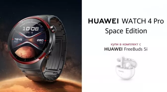 Вижте най-новите смартчасовници на българския пазар: Huawei Watch 4 Pro Space Edition и Watch GT 4 41 mm Green Edition 