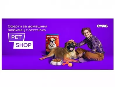 Домашните любимци в България вече имат специален магазин в eMAG с над 50 000 продукта