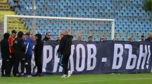 Протестът на "сини" фенове донесе санкция от БФС: Ясно е наказанието на Левски