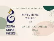 Международният фестивал "Софийски музикални седмици" с 55-о издание от 23 май до 1 октомври