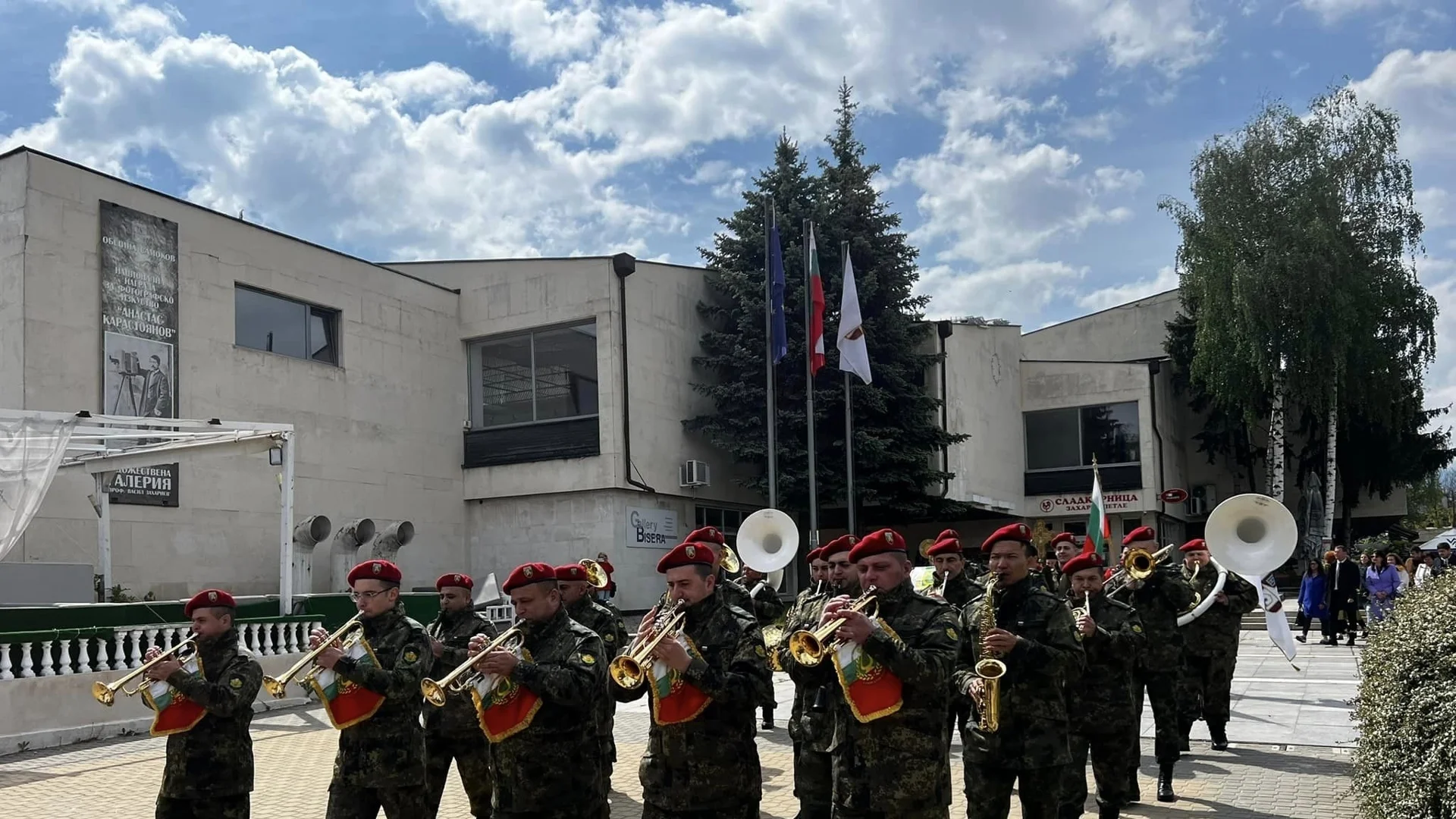 С тържествено шествие Самоков отбеляза 146 г. от Освобождението си