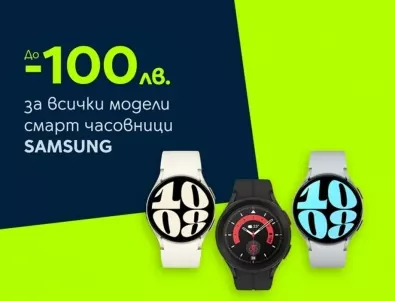 Yettel предлага до 100 лeвa отстъпка за всички смарт часовници на Samsung през май