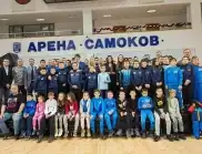 Община Самоков отбеляза Деня на българския спорт