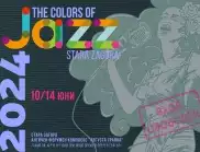 Млади звезди покоряват сцената на Jazzфест 2024 в Стара Загора