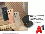 До 31 май А1 приема предварителни поръчки за Motorola Edge 50 Ultra
