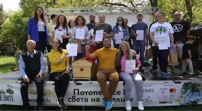Завърши новият випуск на „Пчеларския университет“, подкрепен от Kaufland България