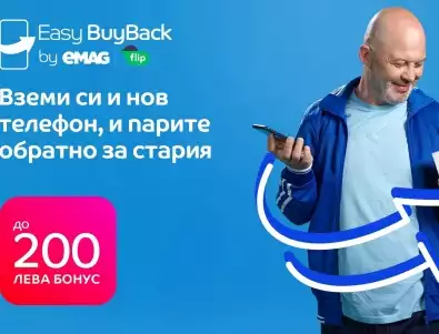 Новата програма Easy BuyBack от Flip: клиентите на eMAG могат да купуват нови телефони и да продават старите си с лекота