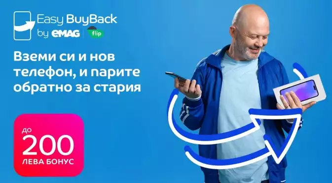 Новата програма Easy BuyBack от Flip: клиентите на eMAG могат да купуват нови телефони и да продават старите си с лекота