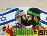 Български дипломат в ООН разкри докъде са преговорите между Израел и Хамас