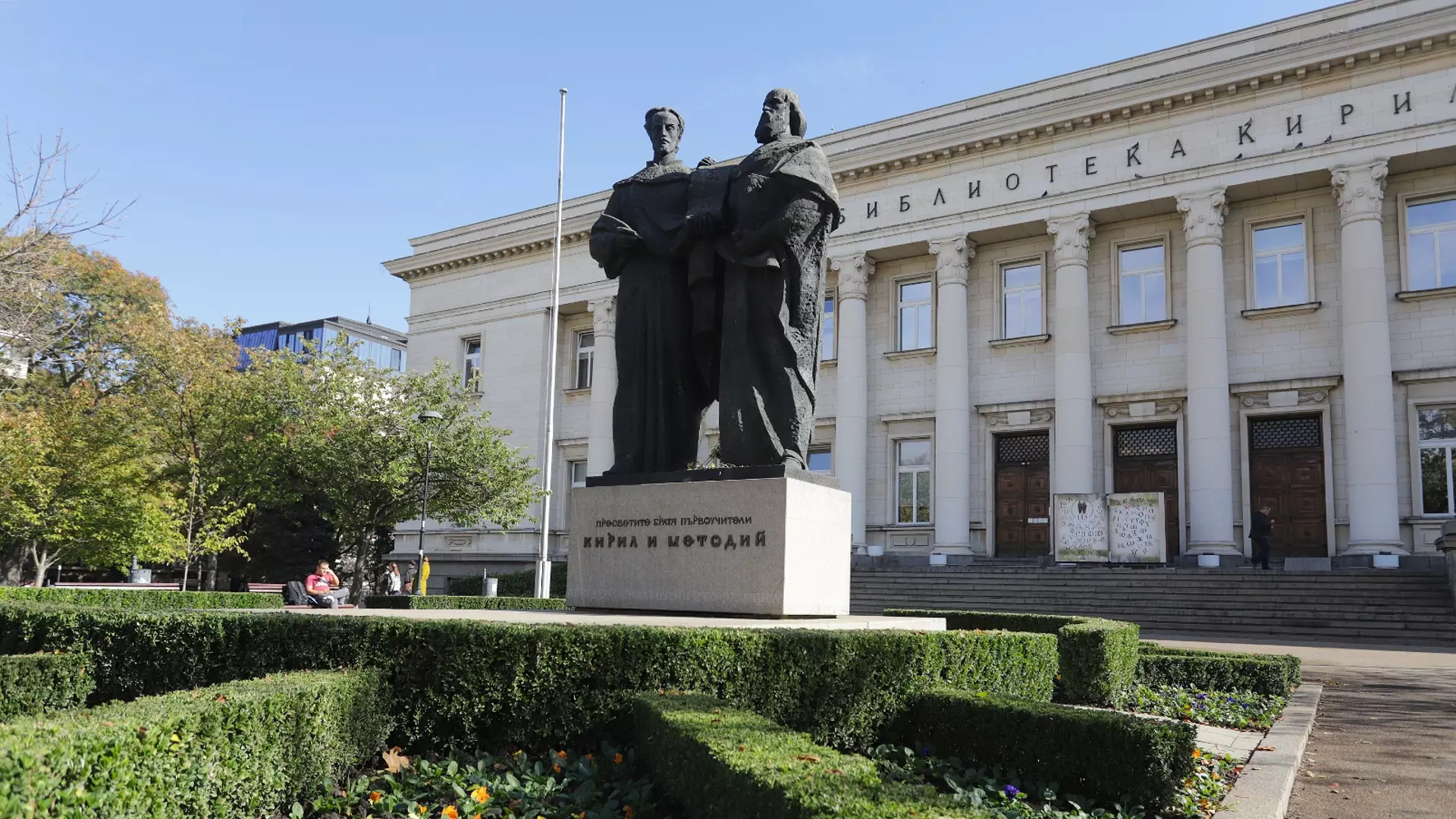 Въвеждат мерки за сигурност в центъра на София за 24 май