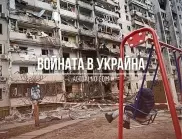 НА ЖИВО: Кризата в Украйна, 23.05 - България ще участва във възстановяването на Украйна