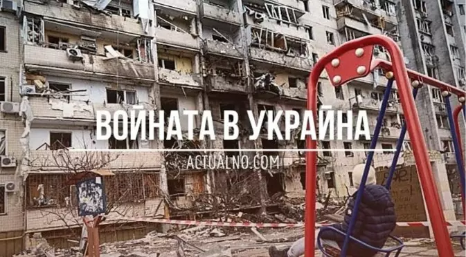 НА ЖИВО: Кризата в Украйна, 23.05 - България ще участва във възстановяването на Украйна