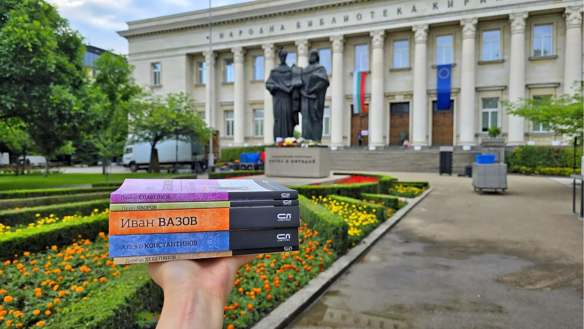 Actualno с жест за 24 май: Оставихме книги подарък на емблематични места в София (ВИДЕО)