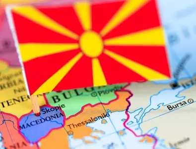 Скопие да забрави македонистките 