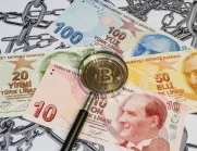 Турска лира - лев. Колко струва една турска лира към един български лев днес, 26 май /валутен калкулатор/