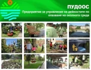 Община Самоков се похвали с 9 одобрени проекта
