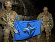 Руснаци в България подкрепиха с дарения руските легионери, борещи се с режима на Путин