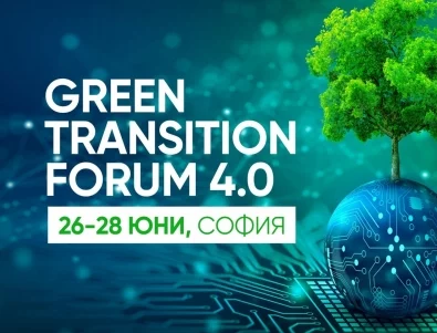 Световни и климатични бизнес лидери се събират на ключова среща в София