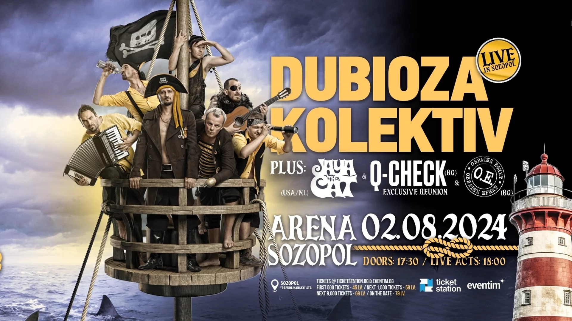 "Обратен ефект" се присъединява към концерта на Dubioza Kolektiv в Созопол