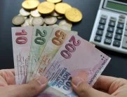Турска лира - лев. Колко струва една турска лира към един български лев днес, 28 май /валутен калкулатор/