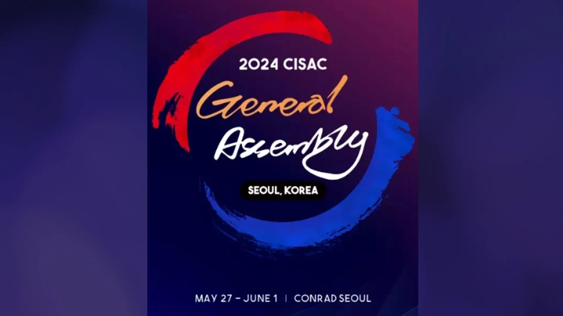 Предстои Общото събрание на CISAC в Сеул