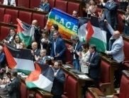 Да спрем Нетаняху: В италианския парламент развяха палестински знамена (СНИМКА)