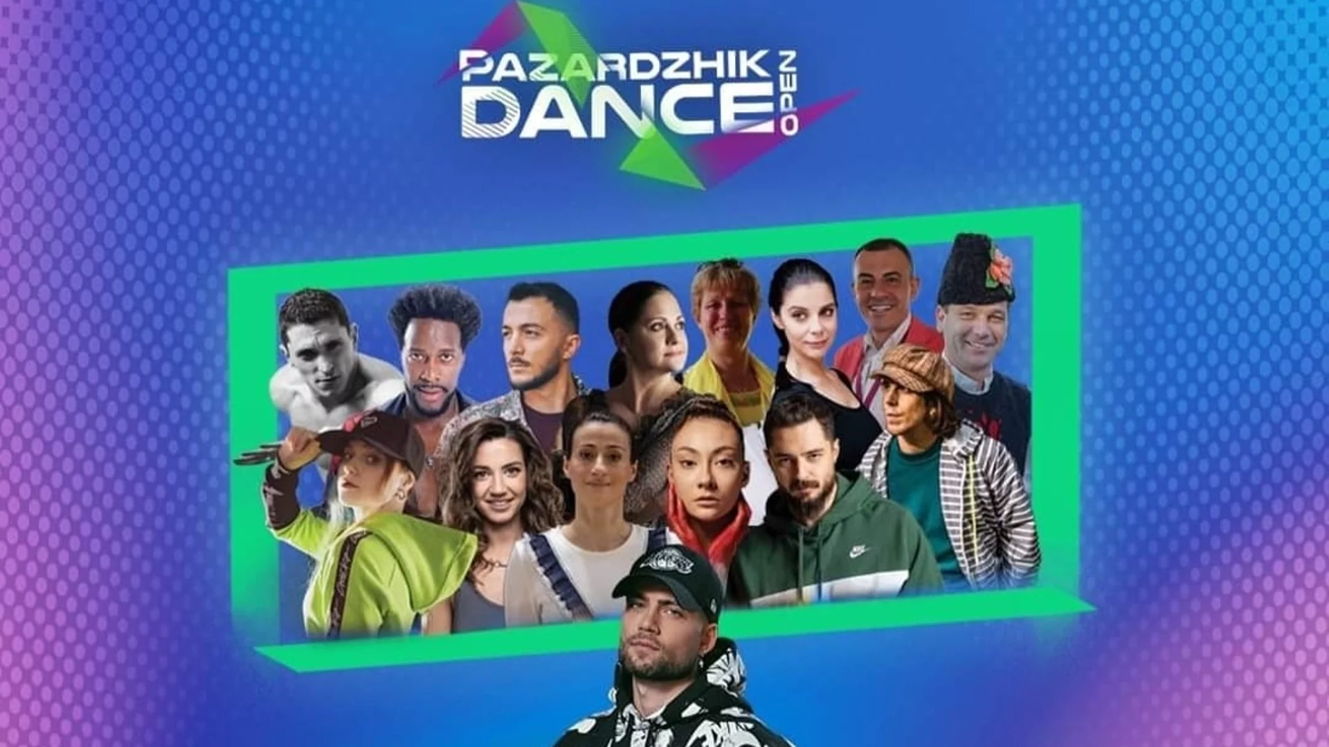 1500 танцьори от цялата страна се събират на Pazardzhik Dance Open