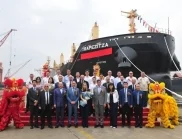 "Параходство БМФ" получи третия си за тази година 45 000-тонен кораб (СНИМКИ)