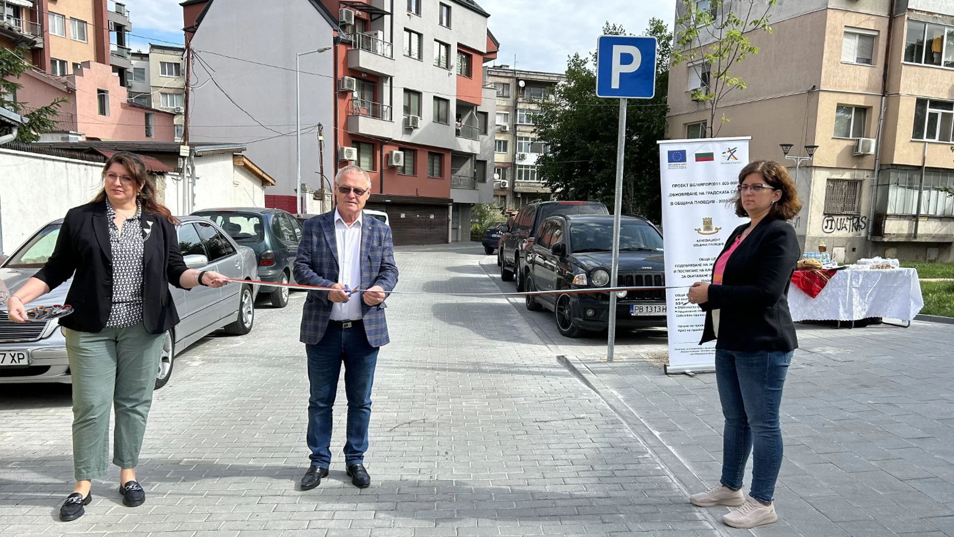 Зам.-кметът на Пловдив инж. Тошо Пашов откри реновирана зона в центъра на града