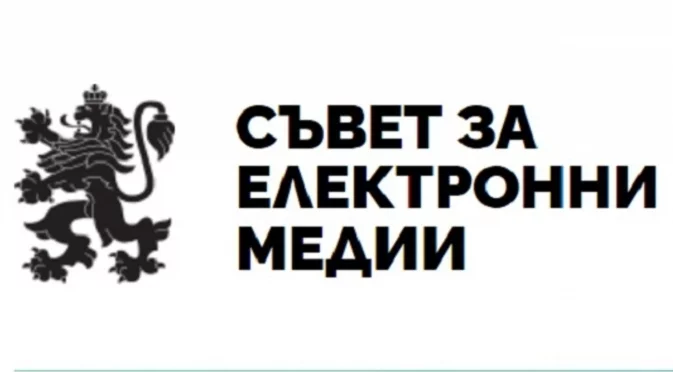 СЕМ публикува надеждните източници на информация преди изборите