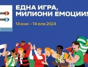 Евро 2024: Пълна ТВ програма за Европейското първенство по футбол