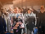 НА ЖИВО: Кризата в Украйна, 30.05 - Какво се знае за тайните бункери на Путин?
