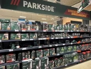 Магазин на PARKSIDE отваря врати в хипермаркет Kaufland в София