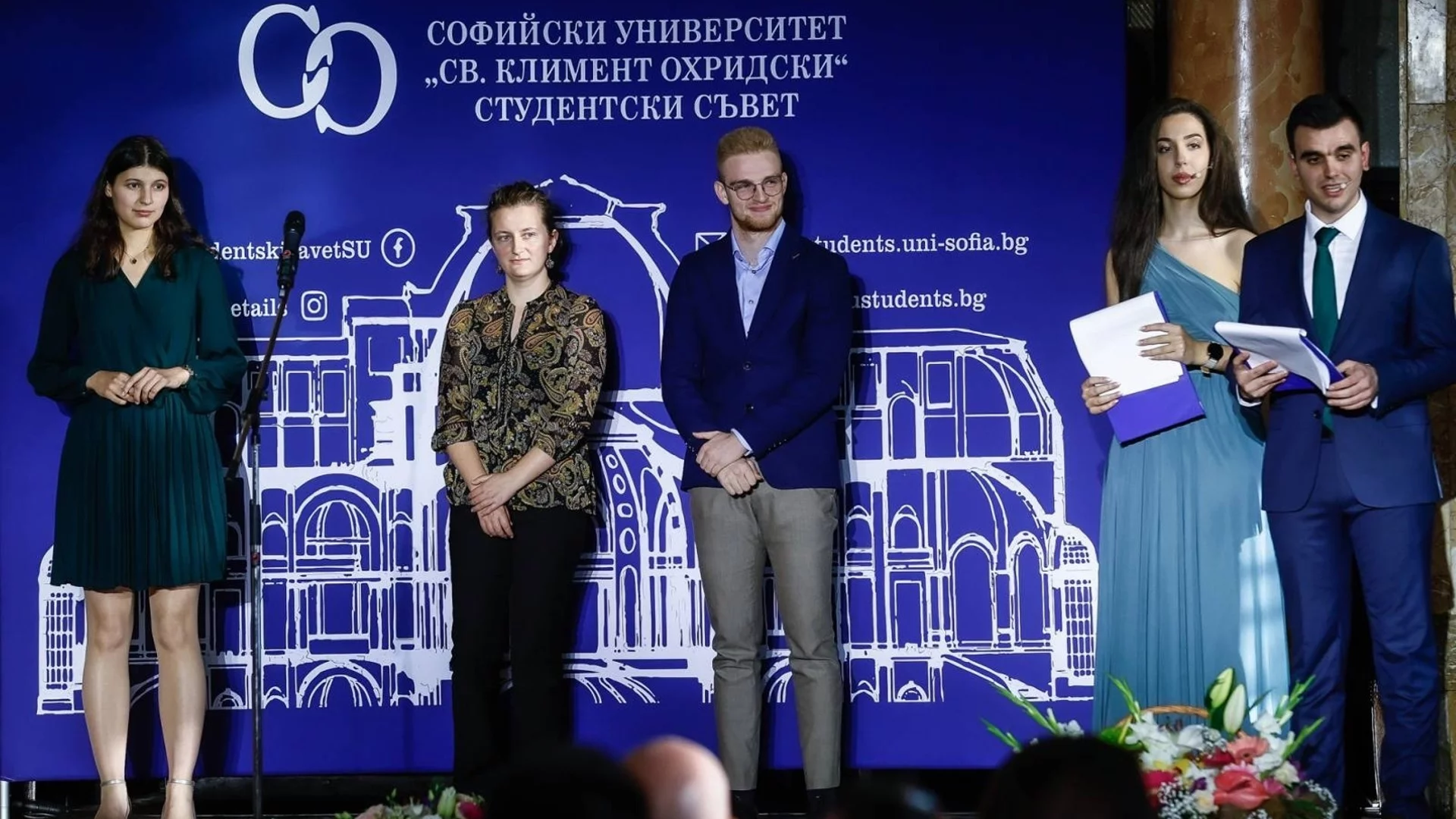 Връчиха наградите "Студент на годината" на СУ, Джем Юмеров от Actualno.com с престижно отличие (СНИМКИ)