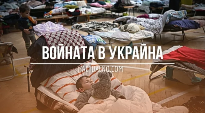 НА ЖИВО: Кризата в Украйна, 31.05 - Байдън е разрешил на Киев удари на руска територия с американски оръжия?