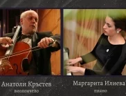 "Софийски музикални седмици": Анатоли Кръстев и Маргарита Илиева с концерт на 1 юни