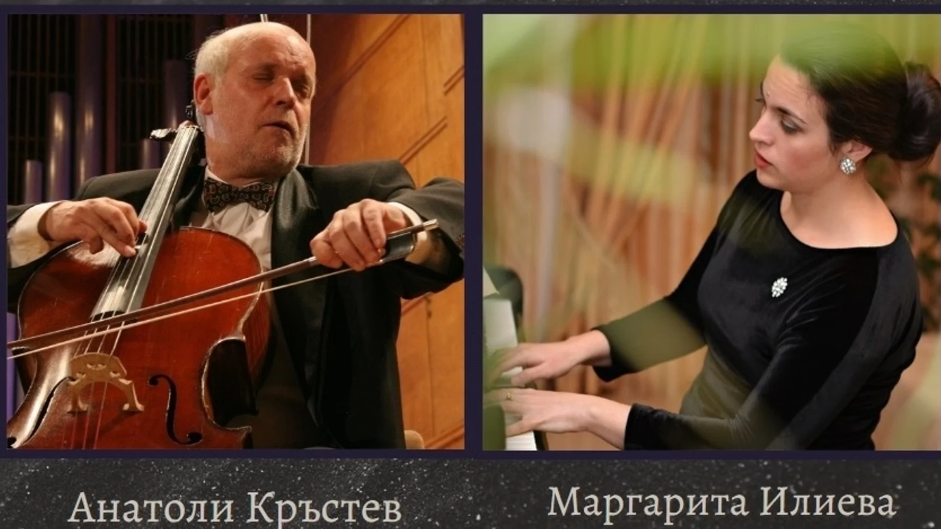 "Софийски музикални седмици": Анатоли Кръстев и Маргарита Илиева с концерт на 1 юни