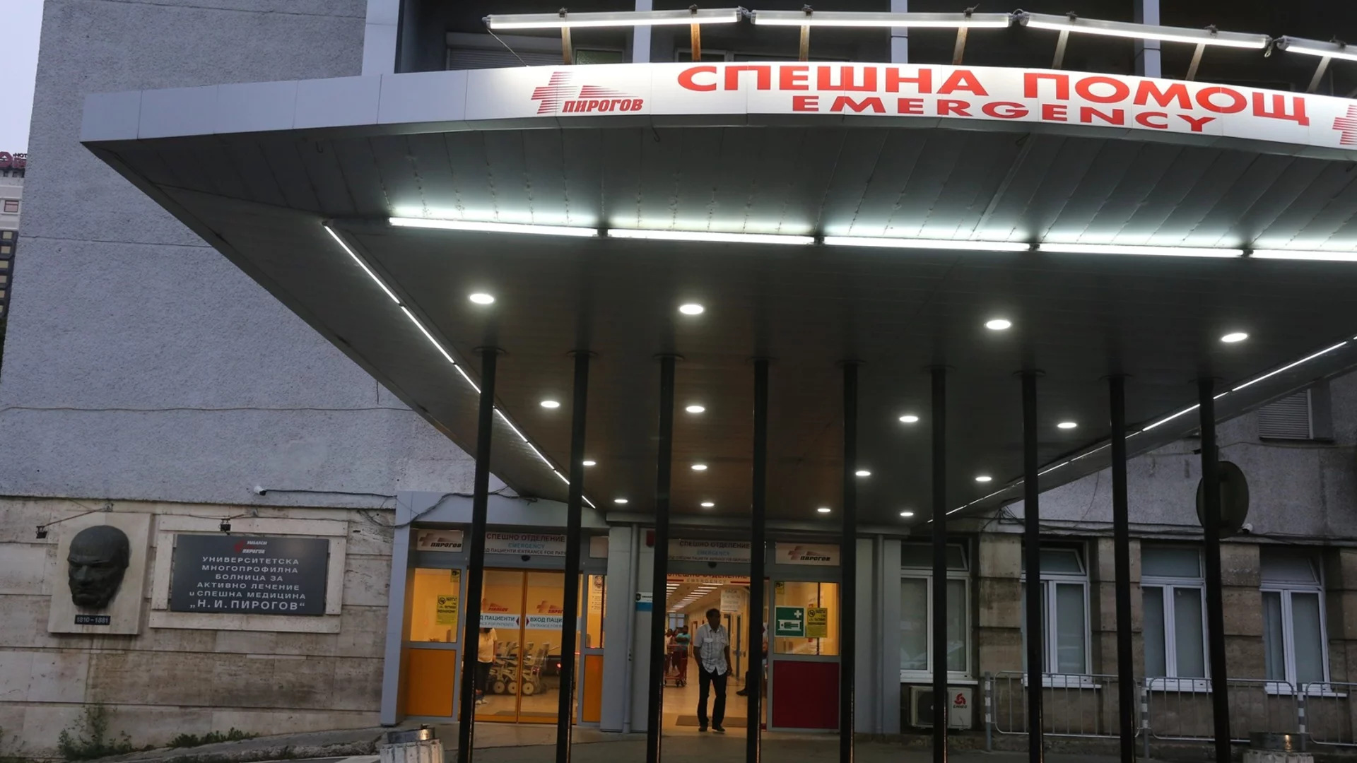 Изписаха и последния пострадал при влаковата катастрофа на Централната гара в София